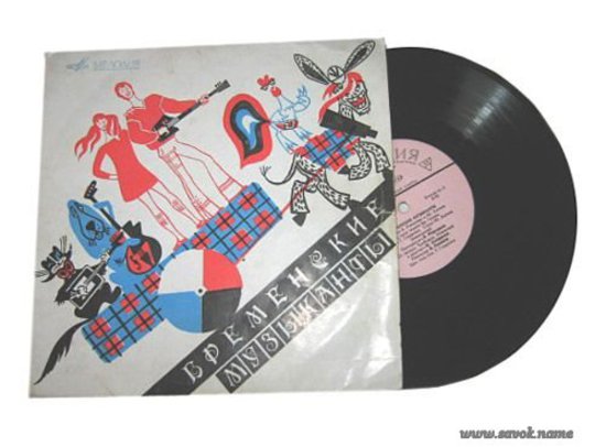 Грампластинки. В каждой семье они были и украшали наш быт и нашу жизнь.