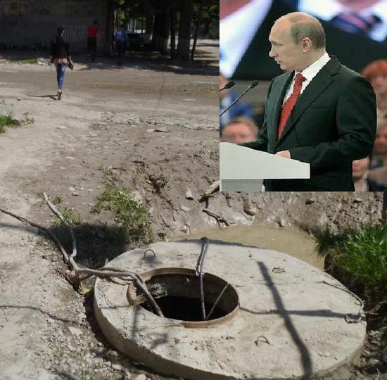 "Когда приезжаешь в какой-то регион,  говорит Путин - в малый или средний населенный пункт, и когда видишь, что там не только на машине проехать, а пешком пройти небезопасно&hellip;&raquo;