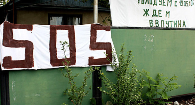 Дом, где проходила голодовка жителей Имеретинской низменности. 11 июня 2010 года. Фото "Кавказского Узла"