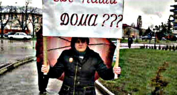 Инара Габараева на митинге погорельцев в Цхинвале 16 апреля 2011 г. Фото "Кавказского узла"