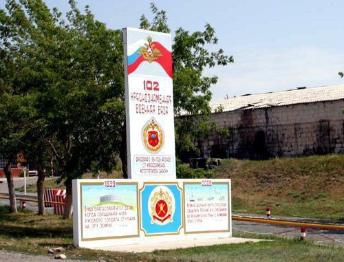 Въезд на 102-ую российскую военную базу в Гюмри, Армения. Июль 2008 г. Фото: billert, www.panoramio.com