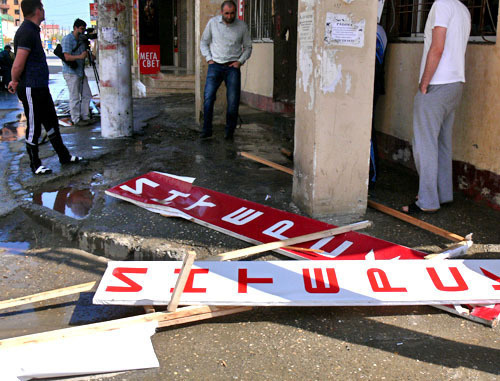 На месте взрыва на улице Ирчи Казака. Махачкала, 1 мая 2013 г. Фото Патимат Махмудовой для "Кавказского узла"