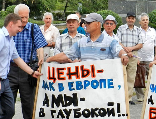 Митинг против политики управляющих компаний и роста тарифов ЖКХ. Волгоград, 25 августа 2013 г. Фото Татьяны Филимоновой для "Кавказского узла" Митинг против политики управляющих компаний и роста тарифов ЖКХ. Волгоград, 25 августа 2013 г. Фото Татьяны Филимоновой для "Кавказского узла"