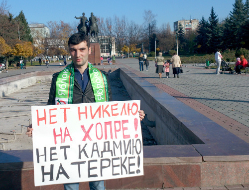 Активист партии ЯБЛОКО Алан Аликов во время одиночного пикета против Уральской горно-металлургической компании в поддержку антиникелевых активистов в Воронеже. Северная Осетия, Владикавказ, 3 ноября 2013 г. Фото предоставлено региональным отделением партии "Яблоко" Активист партии ЯБЛОКО Алан Аликов во время одиночного пикета против Уральской горно-металлургической компании в поддержку антиникелевых активистов в Воронеже. Северная Осетия, Владикавказ, 3 ноября 2013 г. Фото предоставлено региональным отделением партии "Яблоко"