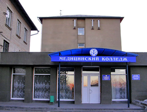 Кисловодский медицинский колледж. Фото http://www.med-obr.info/ Кисловодский медицинский колледж. Фото http://www.med-obr.info/