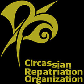 Логотип Международной черкесской организации поддержки репатриации. Фото http://circassiatimesrussian.blogspot.co.il/
