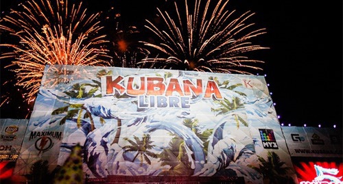 Кубана-2013. Фото Галины Моисеевой, http://www.kubana.com/photo_kubana2013moiseeva.htm Кубана-2013. Фото Галины Моисеевой, http://www.kubana.com/photo_kubana2013moiseeva.htm