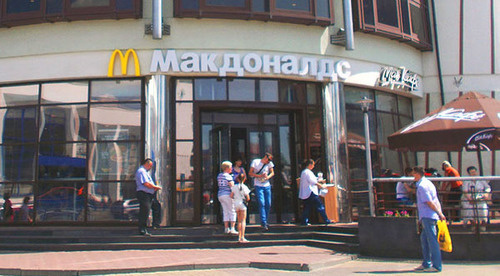 Ресторан сети McDonald's. Фото: AlexTref871 https://ru.wikipedia.org Ресторан сети McDonald's. Фото: AlexTref871 https://ru.wikipedia.org