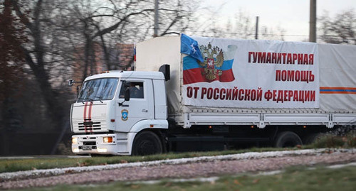 Автомобиль из гуманитарного конвоя МЧС. Фото: http://www.mchs.gov.ru/upload/site1/document_images/WuS5yYMEVY-800x600.jpg Автомобиль из гуманитарного конвоя МЧС. Фото: http://www.mchs.gov.ru/upload/site1/document_images/WuS5yYMEVY-800x600.jpg
