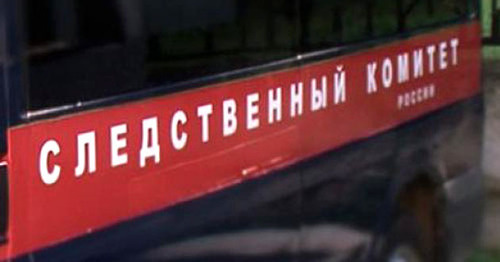 Машина следственного комитета РФ. Фото http://www.sledcom.ru/actual/420593/ Машина следственного комитета РФ. Фото http://www.sledcom.ru/actual/420593/