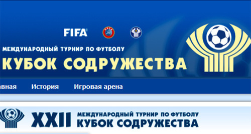 Логотип Кубка Содружества. Фото: http://com-cup.com/index.php/ru/novosti2014?layout=blog Логотип Кубка Содружества. Фото: http://com-cup.com/index.php/ru/novosti2014?layout=blog