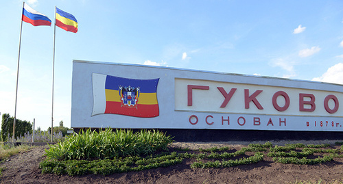 Стела-указатель на въезде в город Гуково, Ростовская область. Фото Олега Пчелова для "Кавказского узла" Стела-указатель на въезде в город Гуково, Ростовская область. Фото Олега Пчелова для "Кавказского узла"