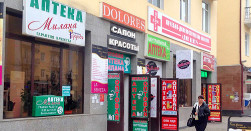 Аптеки на проспекте Путина в Грозном. Фото Ахмеда Альдебирова для "Кавказского узла" Аптеки на проспекте Путина в Грозном. Фото Ахмеда Альдебирова для "Кавказского узла"