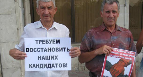 Участники пикета, проведенного жителями Новочеркасска в защиту одного из снятых судом кандидата Александра Попова. Фото Владислава Журавлева Участники пикета, проведенного жителями Новочеркасска в защиту одного из снятых судом кандидата Александра Попова. Фото Владислава Журавлева