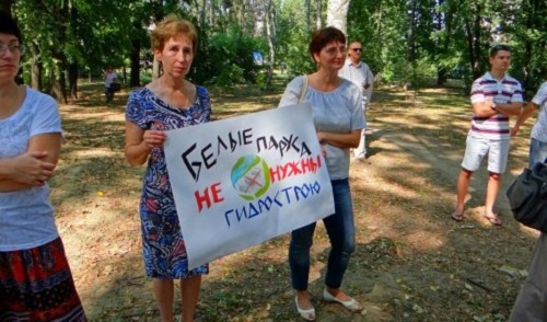 Участники митинга в Краснодаре. 6 сентября 2015 год. Фото "Экологической Вахты по Северному Кавказу", http://ewnc.org Участники митинга в Краснодаре. 6 сентября 2015 год. Фото "Экологической Вахты по Северному Кавказу", http://ewnc.org