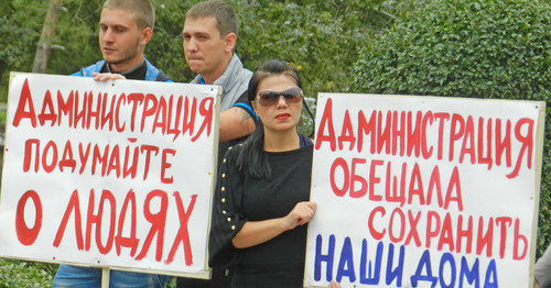 Митинг жителей самостроев. Волгоград, 14 сентября 2015 г. Фото Татьяны Филимоновой для "Кавказского узла" Митинг жителей самостроев. Волгоград, 14 сентября 2015 г. Фото Татьяны Филимоновой для "Кавказского узла"