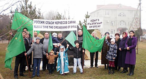 Жители КБР выступают с призывом о помощи сирийким черкесам. Фото: http://nazaccent.ru/content/13143-vlasti-kbr-kupili-19-domov-dlya.html Жители КБР выступают с призывом о помощи сирийким черкесам. Фото: http://nazaccent.ru/content/13143-vlasti-kbr-kupili-19-domov-dlya.html
