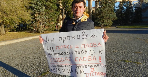 Темур Кобалия во время пикета в Волгограде. 31 октября 2015 года. Фото Татьяны Филимоновой для "Кавказского узла" Темур Кобалия во время пикета в Волгограде. 31 октября 2015 года. Фото Татьяны Филимоновой для "Кавказского узла"