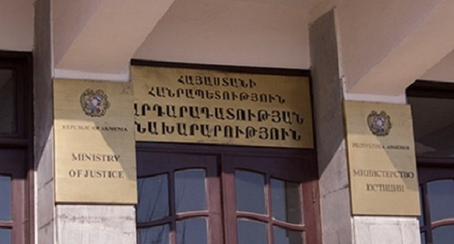 Здание министерства юстиции Армении. Фото: http://www.pastinfo.am/ru/node/65255 Здание министерства юстиции Армении. Фото: http://www.pastinfo.am/ru/node/65255