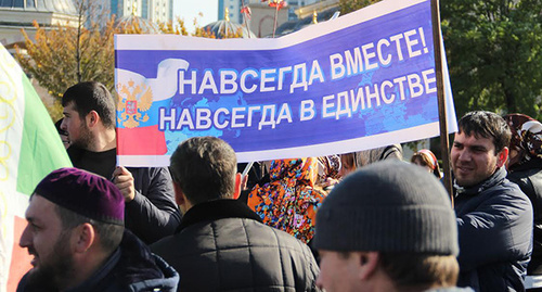 Во время исполнения гимна РФ на митинге в Грозном 04.11.2015. Фото Магомеда Магомедова для "Кавказского узла" Во время исполнения гимна РФ на митинге в Грозном 04.11.2015. Фото Магомеда Магомедова для "Кавказского узла"