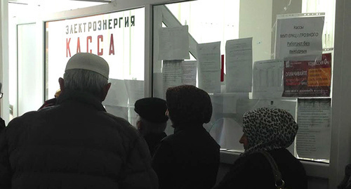 Очередь в банке. Фото Магомеда Магомедова для "Кавказского узла" Очередь в банке. Фото Магомеда Магомедова для "Кавказского узла"