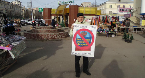Игорь Стенин в День Конституции вышел на пикет в Астрахани. Фото Елены Гребенюк для "Кавказского узла"