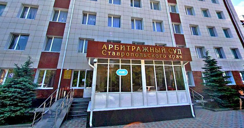 Арбитражный суд Ставропольского края. Фото http://resheniya-sudov9.ru/stati/stavropolskij-arbitrazhnyj-sud-345/ Арбитражный суд Ставропольского края. Фото http://resheniya-sudov9.ru/stati/stavropolskij-arbitrazhnyj-sud-345/