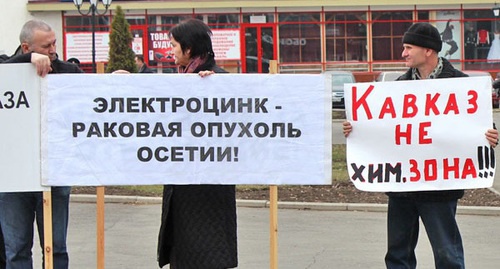Жители Владикавказа регулярно проводят акции против деятельности "Электроцинка". Фото Эммы Марзоевой для "Кавказского узла". Жители Владикавказа регулярно проводят акции против деятельности "Электроцинка". Фото Эммы Марзоевой для "Кавказского узла".
