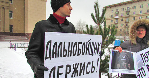Пикет в защиту 31-й статьи Конституции России в Волгограде. 31 декабря 2015 г. Фото Вячеслава Ященко для "Кавказского узла" Пикет в защиту 31-й статьи Конституции России в Волгограде. 31 декабря 2015 г. Фото Вячеслава Ященко для "Кавказского узла"