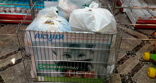 Собранные на акции продукты. Фото: http://fondtesham.ru/novosti/nashi-akcii/akcija-po-sboru-produktov-dlja-maloimusc.html Собранные на акции продукты. Фото: http://fondtesham.ru/novosti/nashi-akcii/akcija-po-sboru-produktov-dlja-maloimusc.html