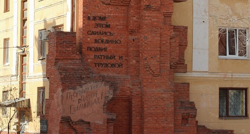 Мемориальная стена-памятник "Дома Павлова" в Волгограде. Фото: Wikipedia.org Мемориальная стена-памятник "Дома Павлова" в Волгограде. Фото: Wikipedia.org