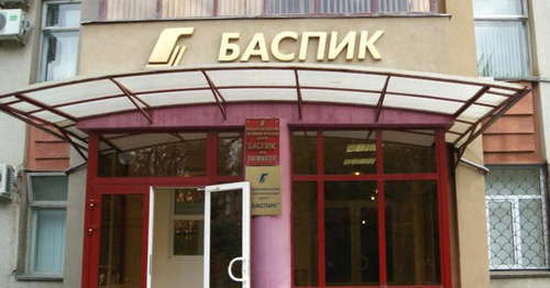 Владикавказский Технологический Центр «Баспик». Фото http://www.riakchr.ru/baspik-mozhet-stat-1-v-proizvodstve-vysokokachestvennogo-opticheskogo-stekla/ Владикавказский Технологический Центр «Баспик». Фото http://www.riakchr.ru/baspik-mozhet-stat-1-v-proizvodstve-vysokokachestvennogo-opticheskogo-stekla/