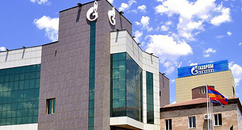 Здание "Газпрома" В Армении, Фото: http://armenia.gazprom.ru Здание "Газпрома" В Армении, Фото: http://armenia.gazprom.ru