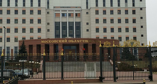 Здание Мособлсуда. Фото Юлии Буславской для "Кавказского узла" Здание Мособлсуда. Фото Юлии Буславской для "Кавказского узла"