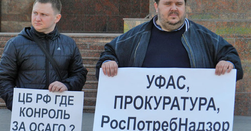 Алексей Ульянов (справа) во время пикета "За честное ОСАГО". Волгоград, 20 марта 2015 г. Фото Татьяны Филимоновой для "Кавказского узла" Алексей Ульянов (справа) во время пикета "За честное ОСАГО". Волгоград, 20 марта 2015 г. Фото Татьяны Филимоновой для "Кавказского узла"
