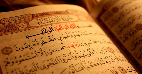 Коран. Фото http://www.islam.ru/content/veroeshenie/43711 Коран. Фото http://www.islam.ru/content/veroeshenie/43711