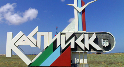 Стелла при въезде в Каспийск. Фото: http://nesiditsa.ru/city/kaspiysk Стелла при въезде в Каспийск. Фото: http://nesiditsa.ru/city/kaspiysk