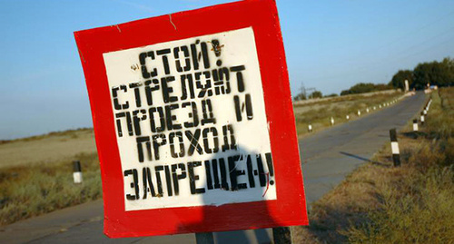 Табличка при въезде на территорию полигона Ашулук. Фото: Георгий Данилов
Подробнее: http://dev2.vpk-news.ru/photographs/gallery/241#slide-0-field_gallery-11772,