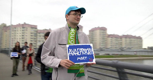 Активисты "Молодежного Яблока" выступили против присвоения мосту имени Кадырова. Санкт-Петербург, май 2016 г. Фото: RFE/RL Активисты "Молодежного Яблока" выступили против присвоения мосту имени Кадырова. Санкт-Петербург, май 2016 г. Фото: RFE/RL