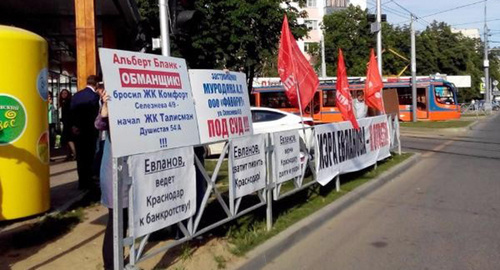 Дольщики, купившие квартиры в доме №4/9 по улице Селезнева вчера проводят пикет на улице Ставропольской

Фото:  http://bloknot-krasnodar.ru/news/dolshchiki-s-selezneva-4-9-vernulis-k-protestnym-a-744992