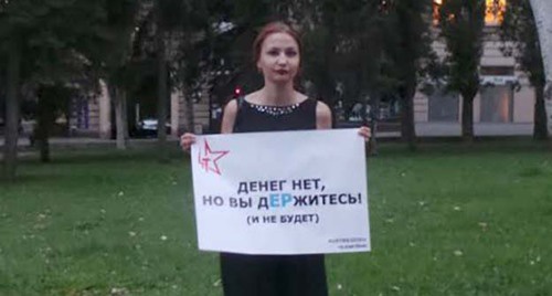 Первый секретарь Ворошиловского райкома ЛКСМ РФ Евгений Диденко и первый секретарь Советского райкома ЛКСМ РФ Екатерина Устинова. Фото Татьяны Филимоновой для "Кавказского узла" Первый секретарь Ворошиловского райкома ЛКСМ РФ Евгений Диденко и первый секретарь Советского райкома ЛКСМ РФ Екатерина Устинова. Фото Татьяны Филимоновой для "Кавказского узла"