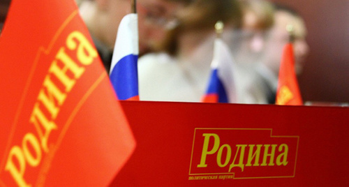 Символика партии "Родина". Фото: http://pravdoryb.info/rodina-i-kommunisty-rossii-planiruyut-piketirovat-tsik-iz-za-situatsii-v-novosibirske-62355.html Символика партии "Родина". Фото: http://pravdoryb.info/rodina-i-kommunisty-rossii-planiruyut-piketirovat-tsik-iz-za-situatsii-v-novosibirske-62355.html