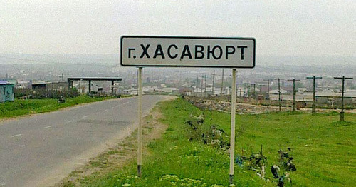 Хасавюрт. Дагестан. Фото: Дагиров Умар https://ru.wikipedia.org/ Хасавюрт. Дагестан. Фото: Дагиров Умар https://ru.wikipedia.org/