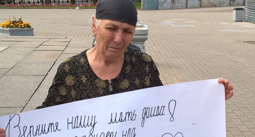 Людмила Орцханова на пикете перед администрацией президента. 19 августа 2016 года. Фото корреспондента "Кавказского узла" Людмила Орцханова на пикете перед администрацией президента. 19 августа 2016 года. Фото корреспондента "Кавказского узла"