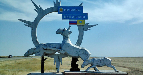 Памятник при въезде в Калмыкию. Автодорога Волгоград - Элиста. Фото: BazIv https://ru.wikipedia.org Памятник при въезде в Калмыкию. Автодорога Волгоград - Элиста. Фото: BazIv https://ru.wikipedia.org