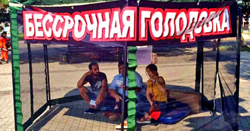 "Коммунисты России" проводят голодовку за отставку Губернатора Ставропольского края. Михаил Абрамян - в центре. Краснодар, 25 августа. Фото со страницы Михаила Абрамяна в Facebook "Коммунисты России" проводят голодовку за отставку Губернатора Ставропольского края. Михаил Абрамян - в центре. Краснодар, 25 августа. Фото со страницы Михаила Абрамяна в Facebook