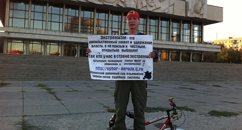 Сергей Волгин вечером 29 августа провел одиночный пикет в защиту партии "Воля"/ Фото: Татьяны Филимоновой для Кавказского узла" Сергей Волгин вечером 29 августа провел одиночный пикет в защиту партии "Воля"/ Фото: Татьяны Филимоновой для Кавказского узла"