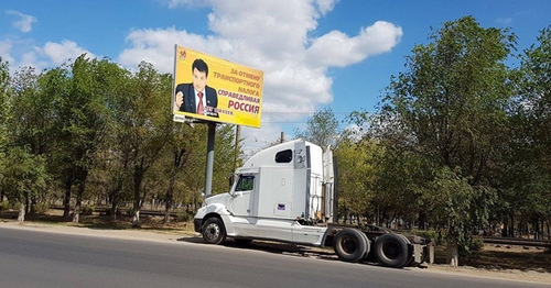 Предвыборная агитация на улицах Волгограда. 12 сентября 2016 г. Фото Татьяны Филимоновой для "Кавказского узла" Предвыборная агитация на улицах Волгограда. 12 сентября 2016 г. Фото Татьяны Филимоновой для "Кавказского узла"