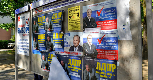 Наглядная агитация на Цветном бульваре. Сочи. Фото Светланы Кравченко для "Кавказского узла" Наглядная агитация на Цветном бульваре. Сочи. Фото Светланы Кравченко для "Кавказского узла"