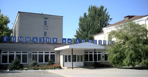 Гимназия № 2 имени А. П. Чехова. Таганрог. Фото mytaganrog.com Гимназия № 2 имени А. П. Чехова. Таганрог. Фото mytaganrog.com